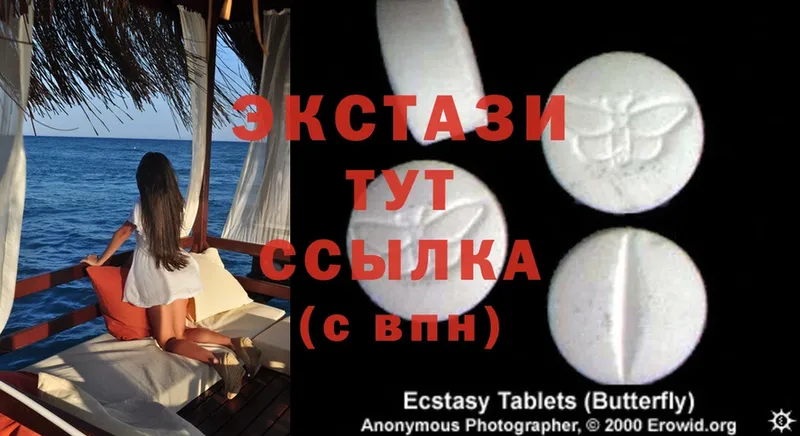 Ecstasy mix  Бутурлиновка 