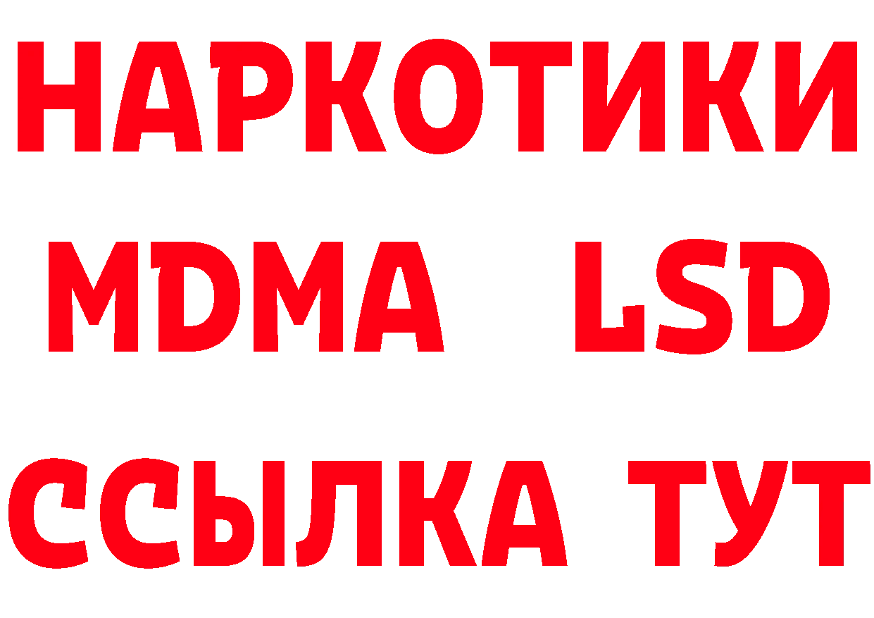 Купить закладку сайты даркнета как зайти Бутурлиновка