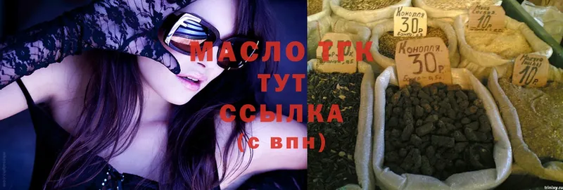 ТГК THC oil  ссылка на мегу ССЫЛКА  Бутурлиновка 